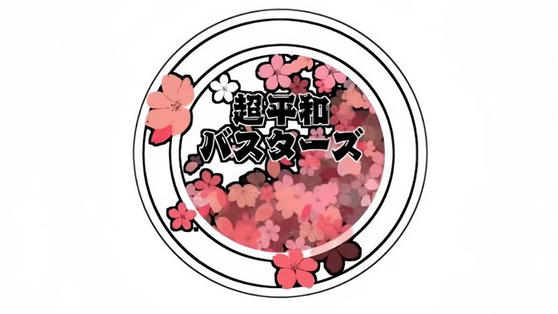 社团社徽